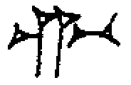 EN
