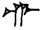 SI