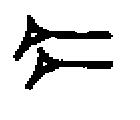 TAB