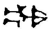 AM