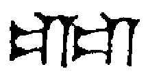 SAG