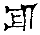 SU