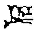 ��